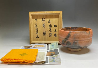 Sasaki Shoraku Aka-Raku Tea Bowl - Mei Tokiwa Daitoku-ji Inscription