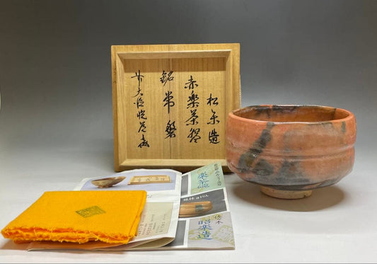 Sasaki Shoraku Aka-Raku Tea Bowl - Mei Tokiwa Daitoku-ji Inscription