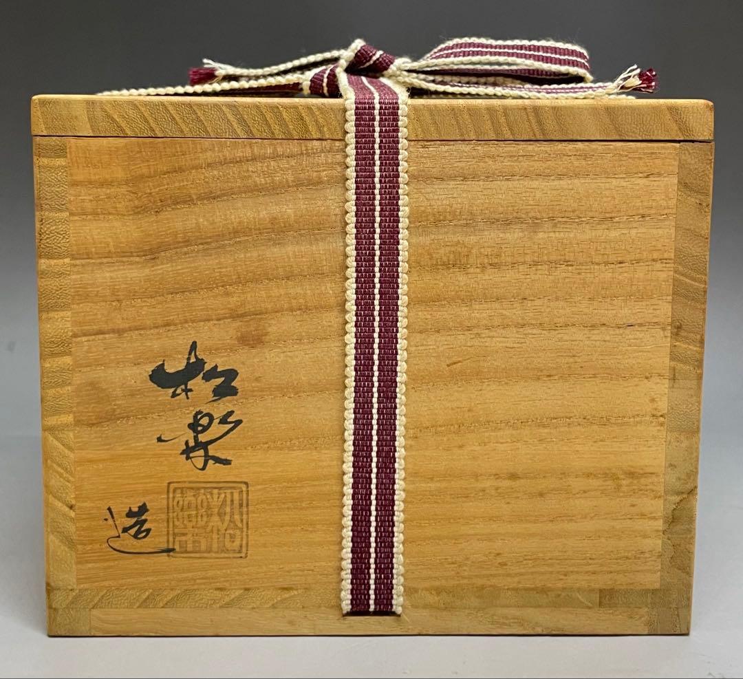 Sasaki Shoraku Aka-Raku Tea Bowl - Mei Tokiwa Daitoku-ji Inscription
