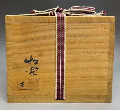 Sasaki Shoraku Aka-Raku Tea Bowl - Mei Tokiwa Daitoku-ji Inscription