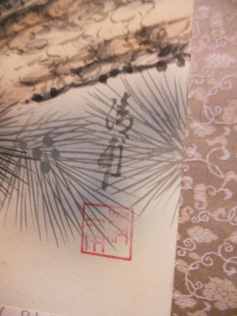 Seiho Cranes Over Mount Fuji Silk Scroll, Reiho Hisho Nihonga Kakejiku