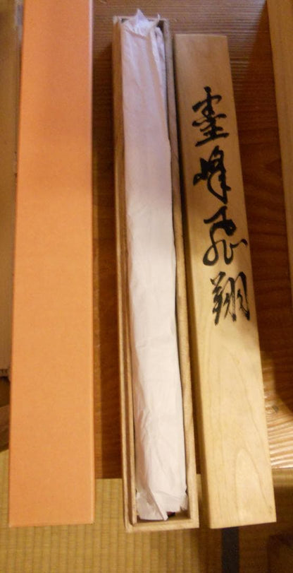Seiho Cranes Over Mount Fuji Silk Scroll, Reiho Hisho Nihonga Kakejiku