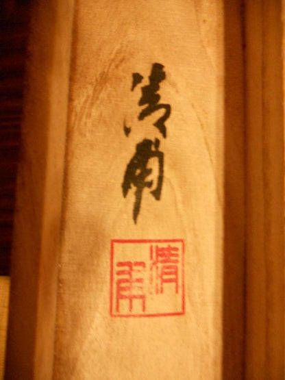 Seiho Cranes Over Mount Fuji Silk Scroll, Reiho Hisho Nihonga Kakejiku