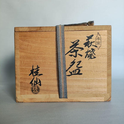 Otani Keisen Hagi Tea Bowl - Keisen Kiln Wari-Kodai Chawan with Signed Box