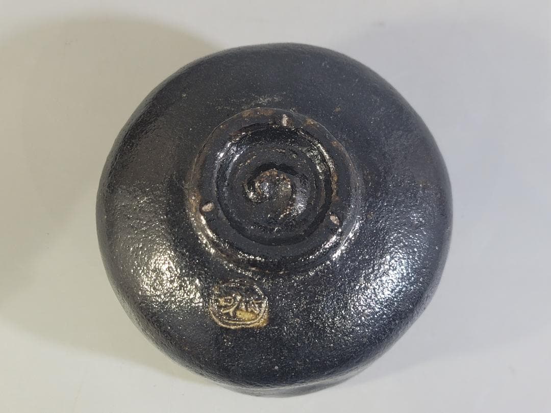 Nakamura Donen 1st Gen Black Raku Tea Bowl Rustic Sand Texture Chawan