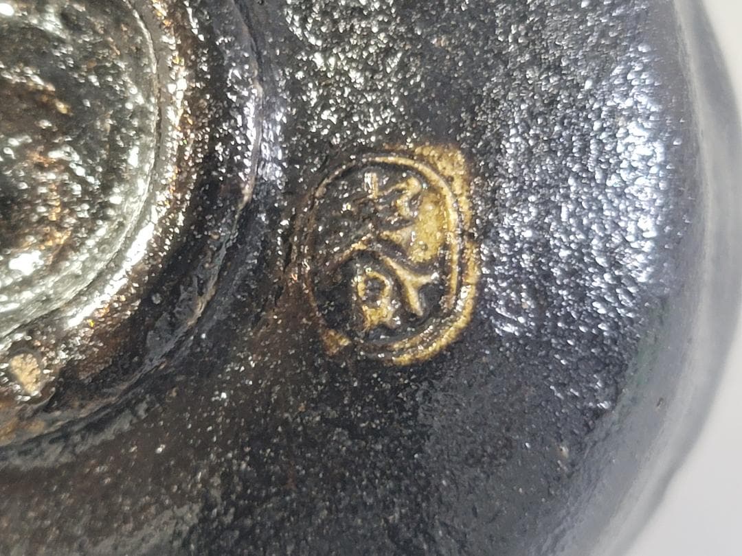 Nakamura Donen 1st Gen Black Raku Tea Bowl Rustic Sand Texture Chawan