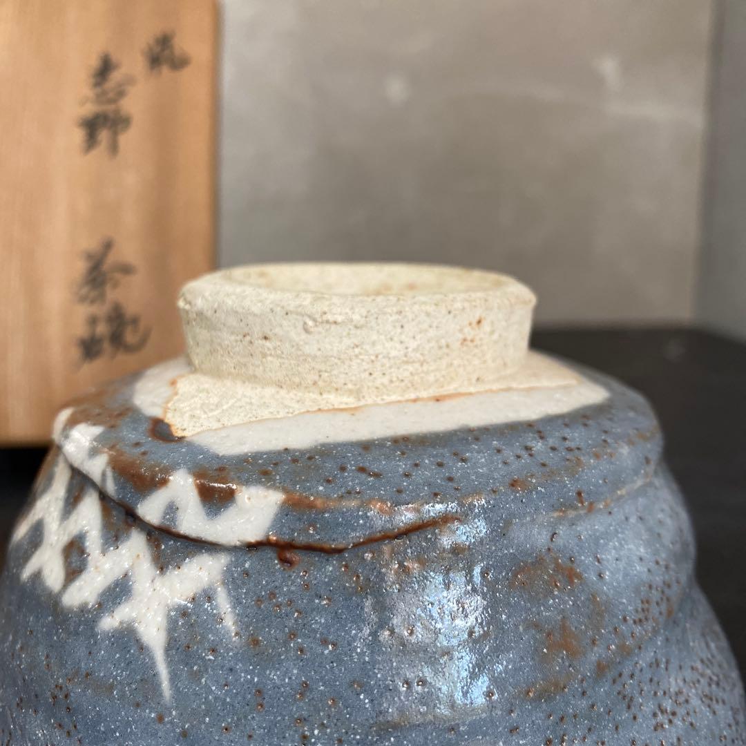 Nonaka Shunkiyo Nezumi-Shino Tea Bowl — Mino Ware Chawan with Tomobako
