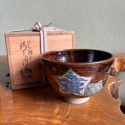 Zeze-yaki Akae Annan-utsushi — Yogaien, Seigaiha Wave Motif, Tomobako | Tea Bowl