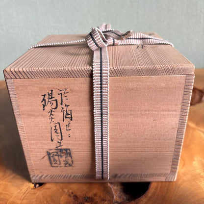Zeze-yaki Akae Annan-utsushi — Yogaien, Seigaiha Wave Motif, Tomobako | Tea Bowl