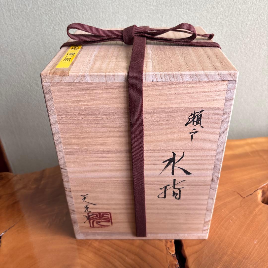 Setoguro Mizusashi by Kurata Mitsunori – Japanese Water Jar – Seto Black Ware – Japan