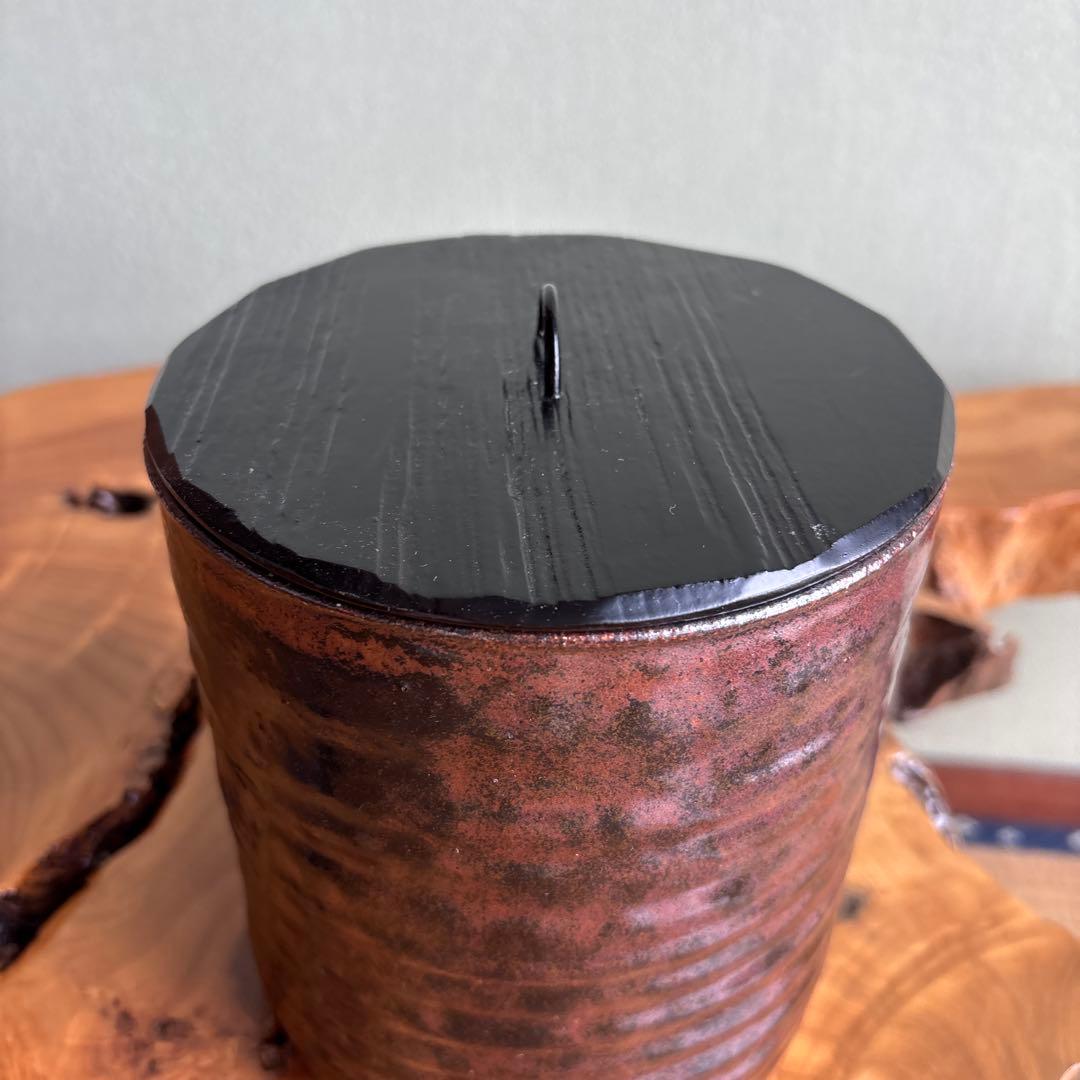 Setoguro Mizusashi by Kurata Mitsunori – Japanese Water Jar – Seto Black Ware – Japan