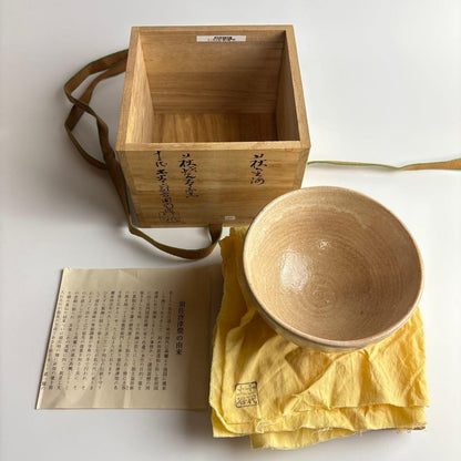 12th Gen Tsuchiya Rokuroemon Susa-Karatsu-Hagi Chawan - Split Foot Warikodai Tea Bowl