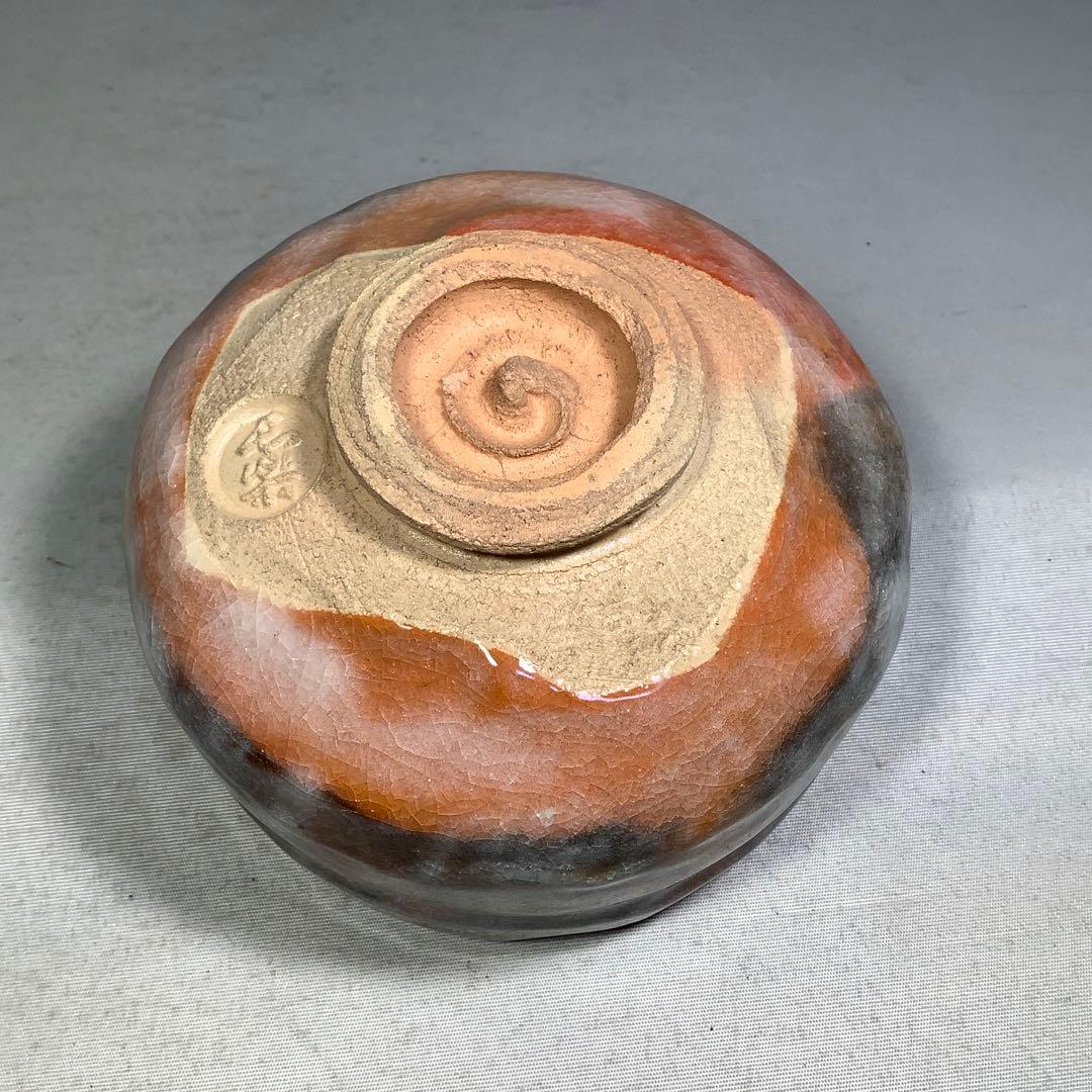 Aka-Raku Tea Bowl by Ogawa Choraku – Red Raku Matcha Bowl – Kyoto Art