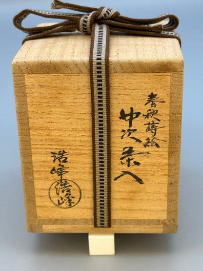Kawakami Koho Shunjuu Maki-e Nakatsugi — Cherry Blossom Maple Gold Lacquer Tea Caddy Tomobako
