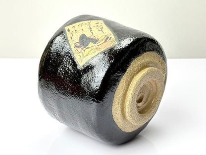 Higaki Kazan Black Raku Tea Bowl — Ono no Komachi Poem Motif, Theme 'Uta', Unused, Signed Box