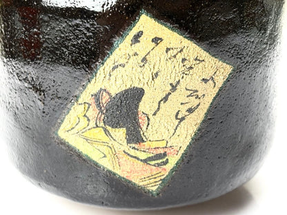 Higaki Kazan Black Raku Tea Bowl — Ono no Komachi Poem Motif, Theme 'Uta', Unused, Signed Box