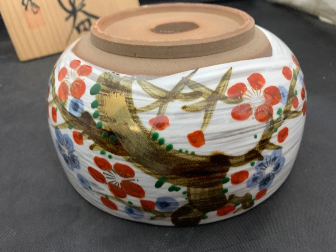 Plum Blossom Kashiki Bowl by Izumi - Japanese Confectionery Dish with Brushwork Design