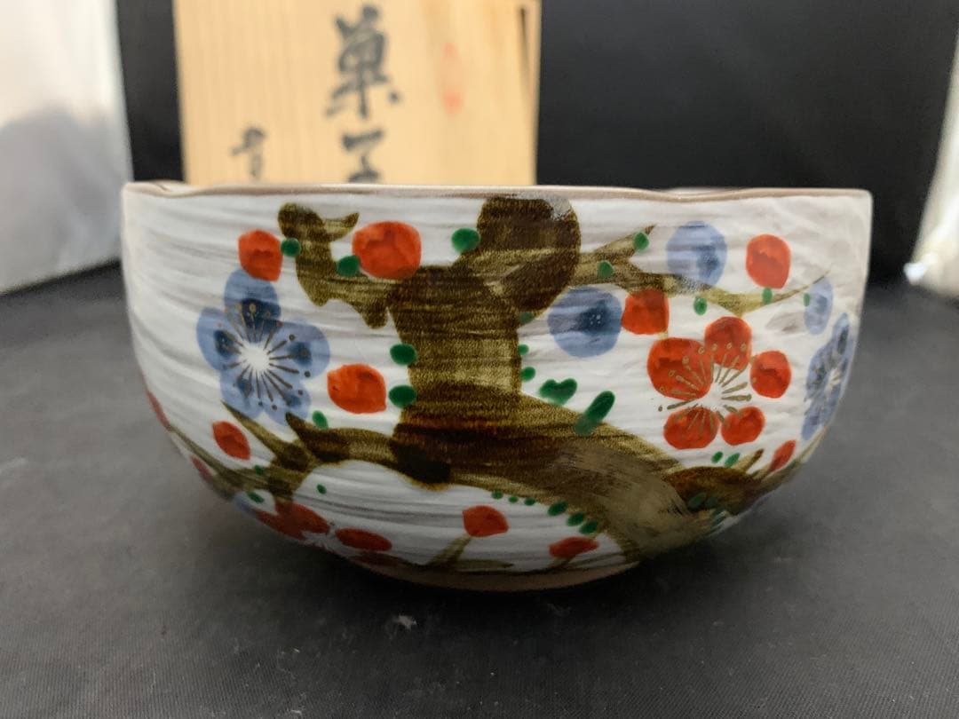 Plum Blossom Kashiki Bowl by Izumi - Japanese Confectionery Dish with Brushwork Design