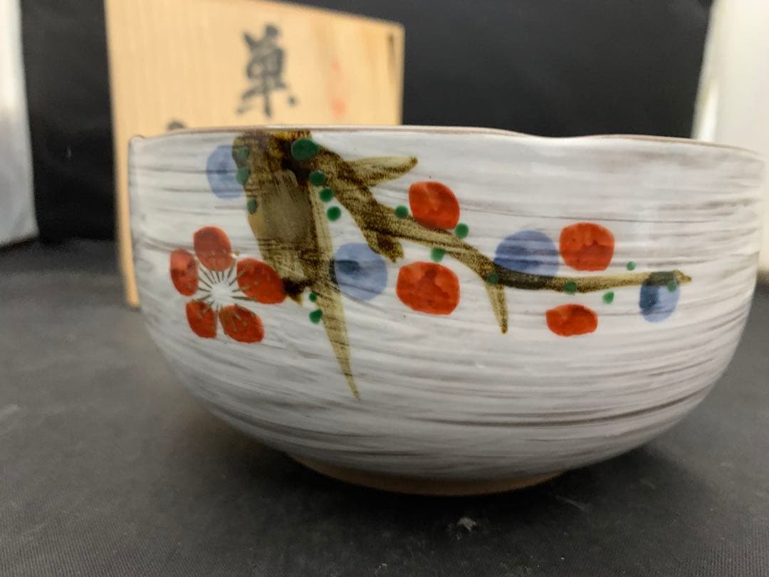 Plum Blossom Kashiki Bowl by Izumi - Japanese Confectionery Dish with Brushwork Design