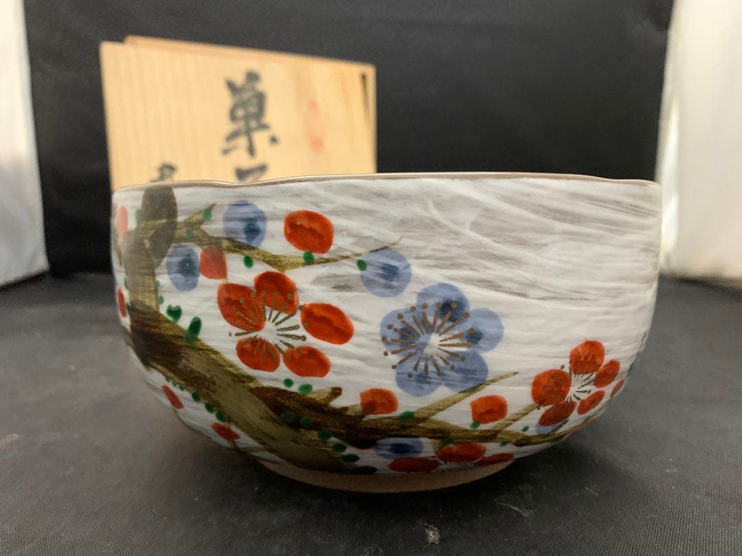 Plum Blossom Kashiki Bowl by Izumi - Japanese Confectionery Dish with Brushwork Design