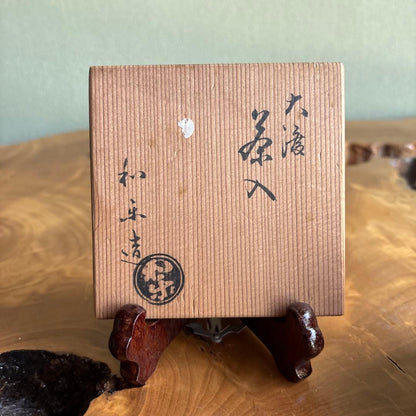 Aka Raku Tea Caddy (Chaire) by Kawasaki Waraku — Red Raku Glaze, Ceramic Lid, Signed Wooden Box