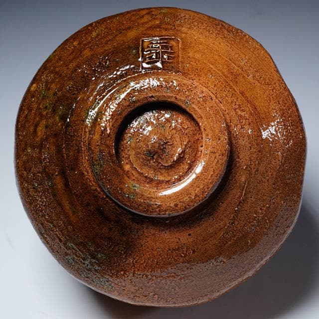 Ohi Toshiro X Chozaemon Amber Glaze Chawan with Kiln Variation