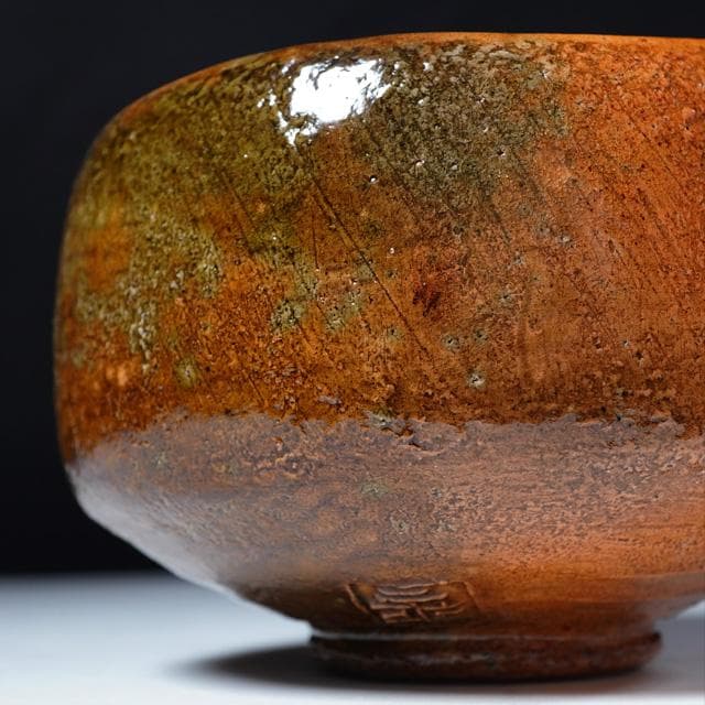 Ohi Toshiro X Chozaemon Amber Glaze Chawan with Kiln Variation