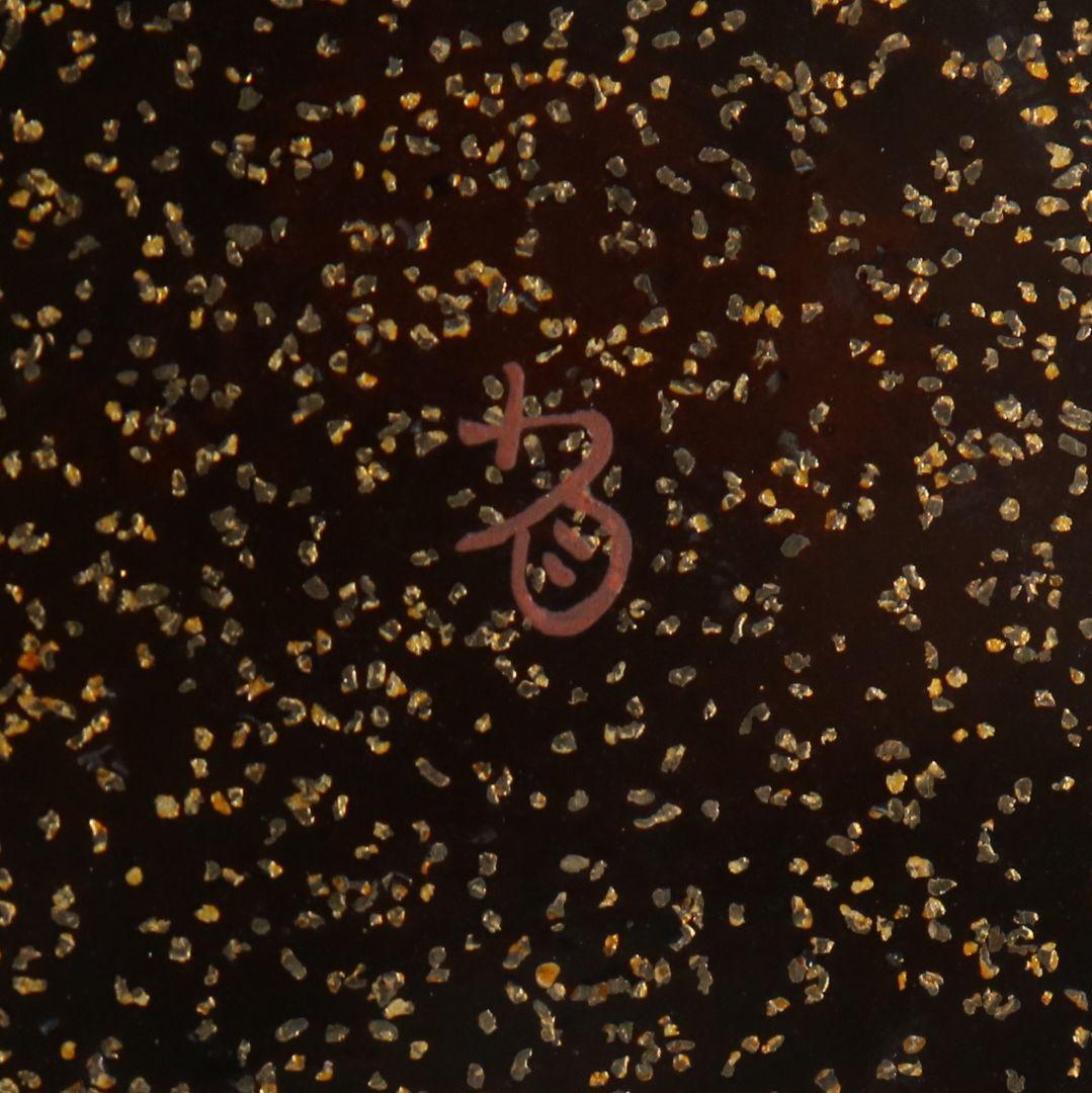 Banura Shogo Hagi Maki-e Hira-Natsume | Wood Grain Body Gold Nashiji Interior | Signed Tomobako