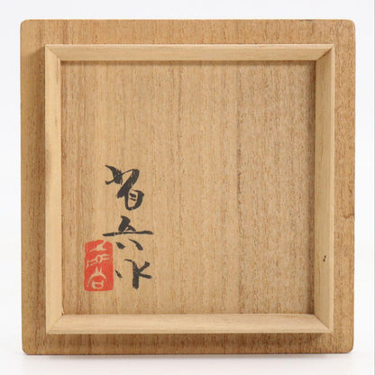 Banura Shogo Hagi Maki-e Hira-Natsume | Wood Grain Body Gold Nashiji Interior | Signed Tomobako
