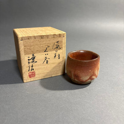 Bizen Yaki Guinomi by Yamashita Joji — Hidasuki Sake Cup with Signed Box