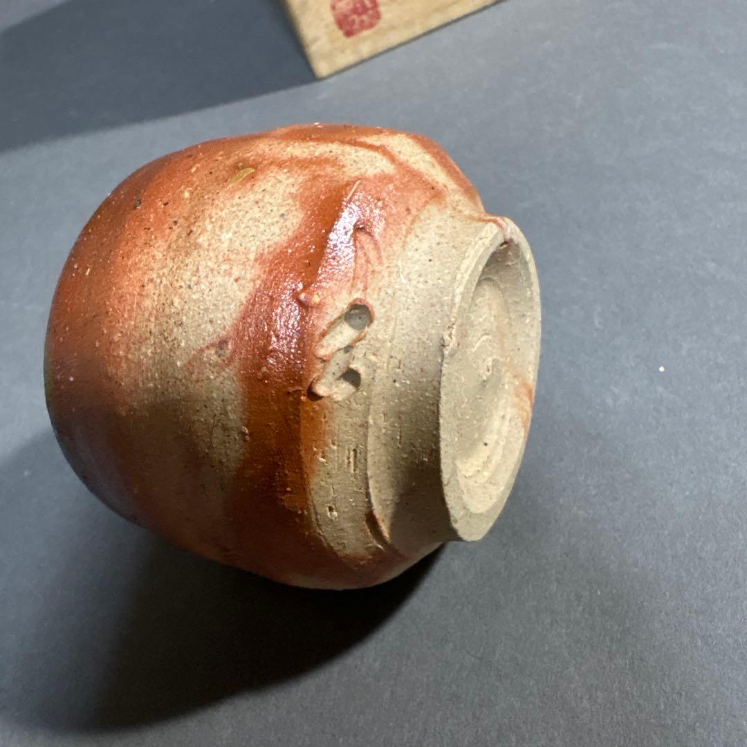 Bizen Yaki Guinomi by Yamashita Joji — Hidasuki Sake Cup with Signed Box