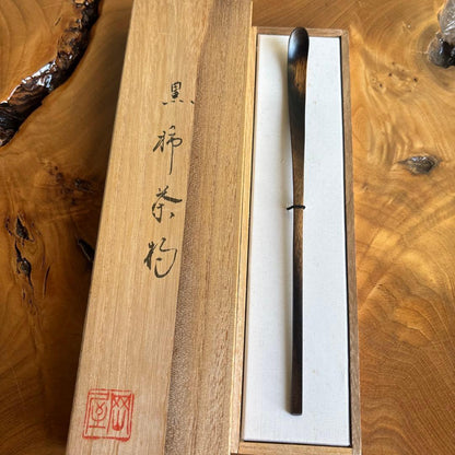 Black Persimmon Tea Scoop, Fuki-urushi Finish — Wooden Box | 黒柿 茶杓 拭漆