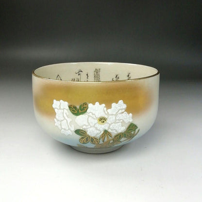 Kutani Ware Tea Bowl by Hakusui - Camellia Overglaze Enamel Chawan with Crackle Glaze