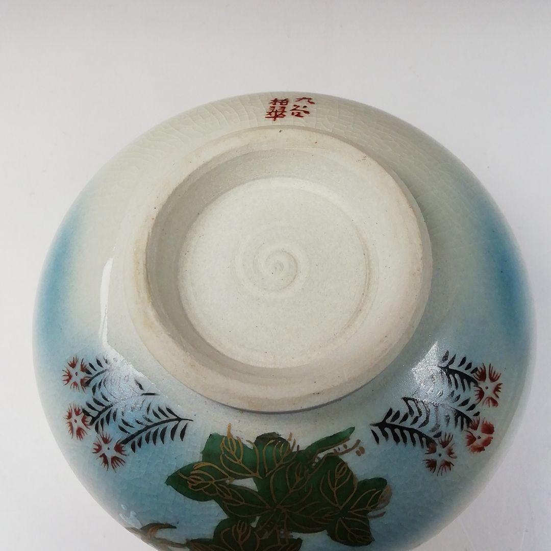 Kutani Ware Tea Bowl by Hakusui - Camellia Overglaze Enamel Chawan with Crackle Glaze