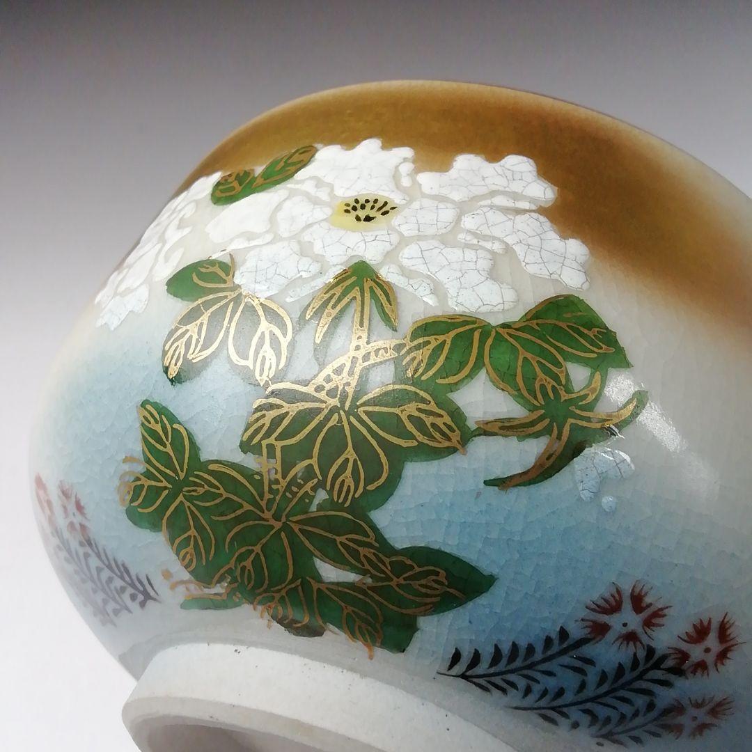 Kutani Ware Tea Bowl by Hakusui - Camellia Overglaze Enamel Chawan with Crackle Glaze
