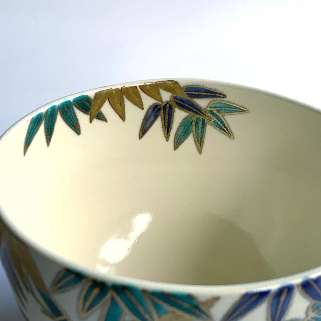 Nakamura Kaho Iro-e Bamboo Grove Tea Bowl — Polychrome Kyo-yaki Chawan with Tomobako