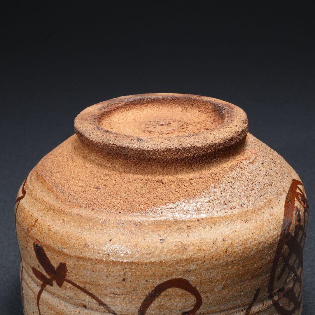 Kato Hajime — E-Karatsu Tea Bowl with Iron Lattice and Flower, Living National Treasure