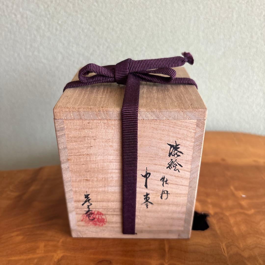 Japanese Lacquer Tea Caddy Chu-Natsume with Red Peony Urushi-e Painting