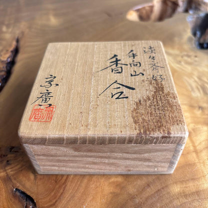 Tantansai-Gonomi Tamukeyama Maki-e Lacquer Kogō Incense Container