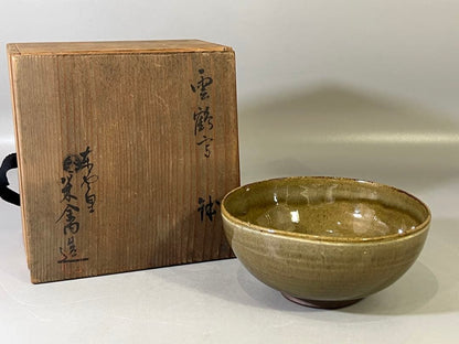 Unkaku Goryeo Celadon Style Bowl by Yokoi Beikin - Japanese Ceramic Art with Crane Motif