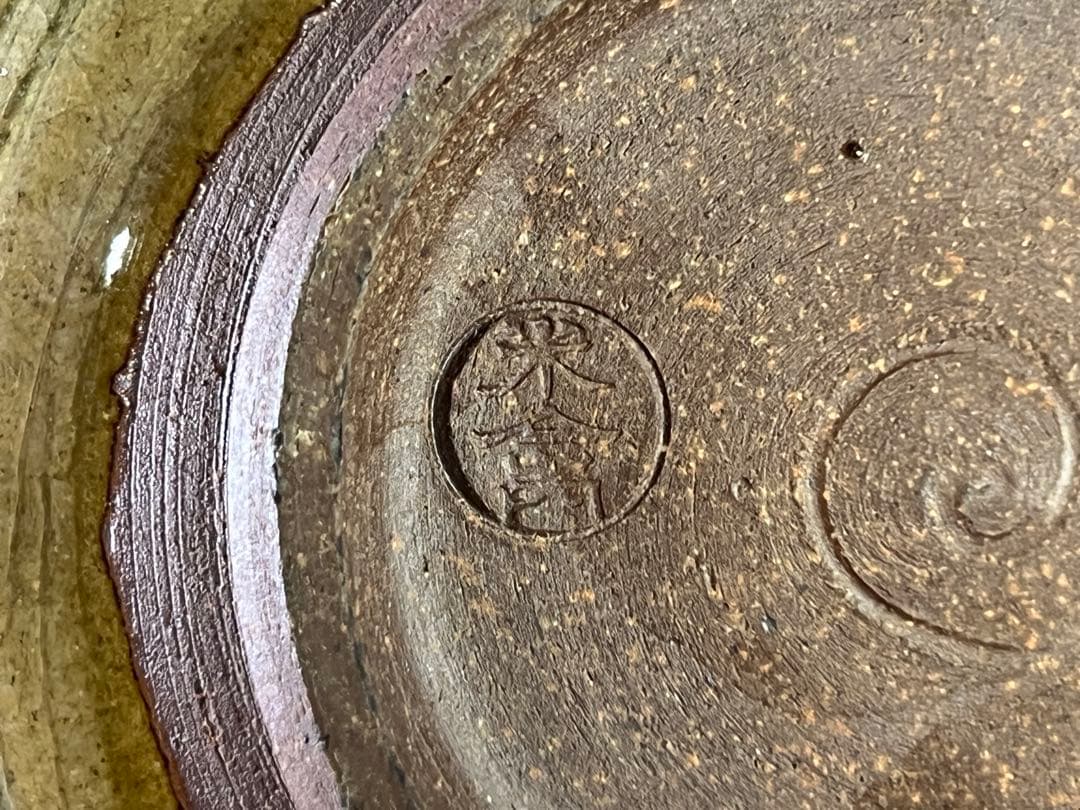 Unkaku Goryeo Celadon Style Bowl by Yokoi Beikin - Japanese Ceramic Art with Crane Motif
