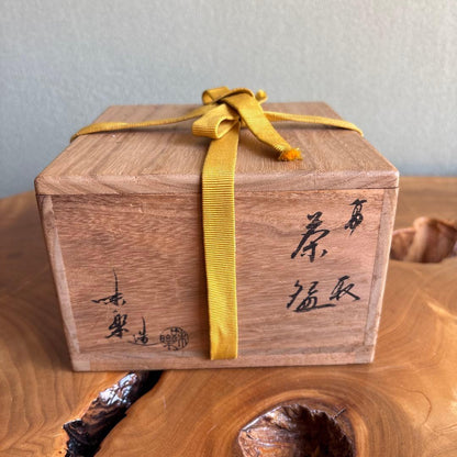 Takatori-yaki Tea Bowl by Kamei Miraku — Amber Glaze Landscape, Enshu Seven Kilns Lineage