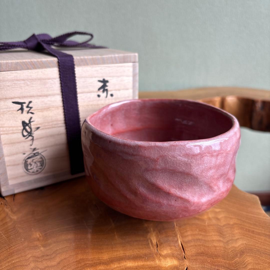 Aka-Raku Pink Tea Bowl by Sasaki Shoraku - Kyoto Raku Ware Chawan with Keshiki Smoke Effect and Signed Tomobako