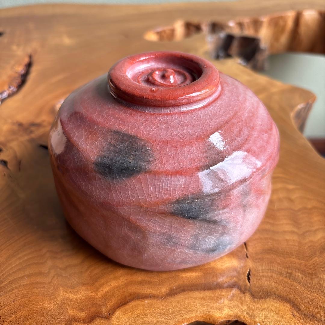 Aka-Raku Pink Tea Bowl by Sasaki Shoraku - Kyoto Raku Ware Chawan with Keshiki Smoke Effect and Signed Tomobako
