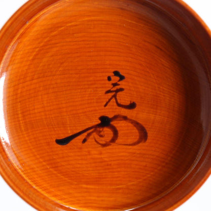 Shunkei-nuri Natsume — Calligraphy by Horiuchi Sokan (Omote Senke), Tomobako