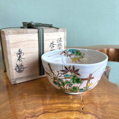 Miyake Yoshun Kakine-Kiku Iro-e Chawan — Fence and Chrysanthemum Polychrome Kyo-yaki Tea Bowl