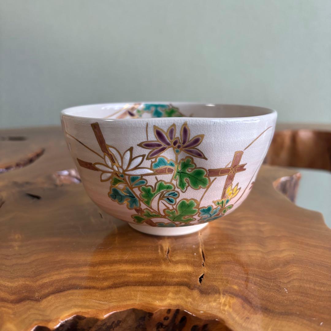 Miyake Yoshun Kakine-Kiku Iro-e Chawan — Fence and Chrysanthemum Polychrome Kyo-yaki Tea Bowl