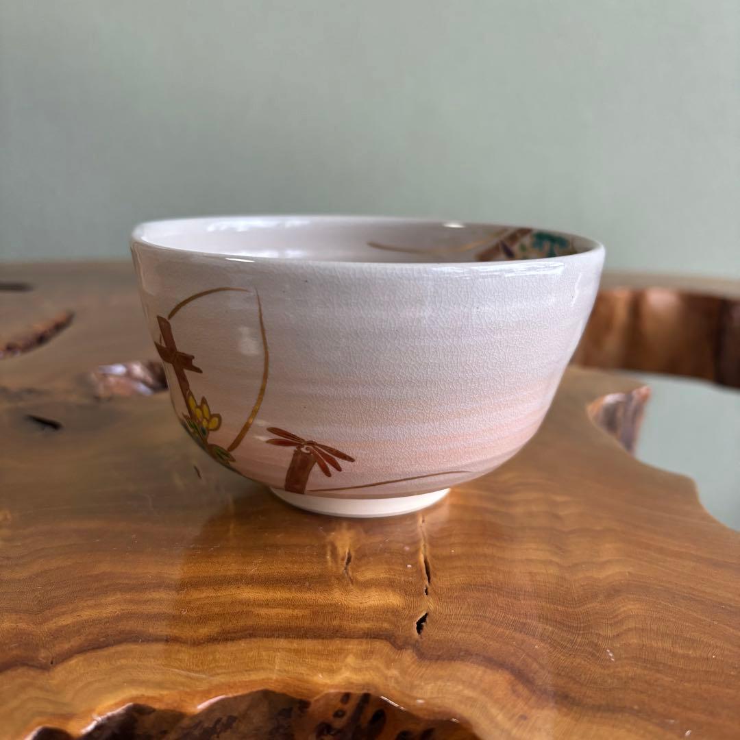 Miyake Yoshun Kakine-Kiku Iro-e Chawan — Fence and Chrysanthemum Polychrome Kyo-yaki Tea Bowl