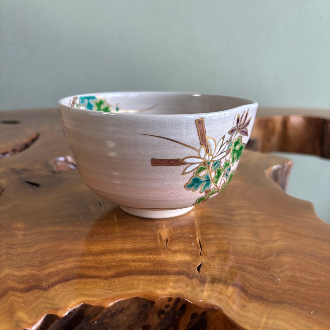 Miyake Yoshun Kakine-Kiku Iro-e Chawan — Fence and Chrysanthemum Polychrome Kyo-yaki Tea Bowl