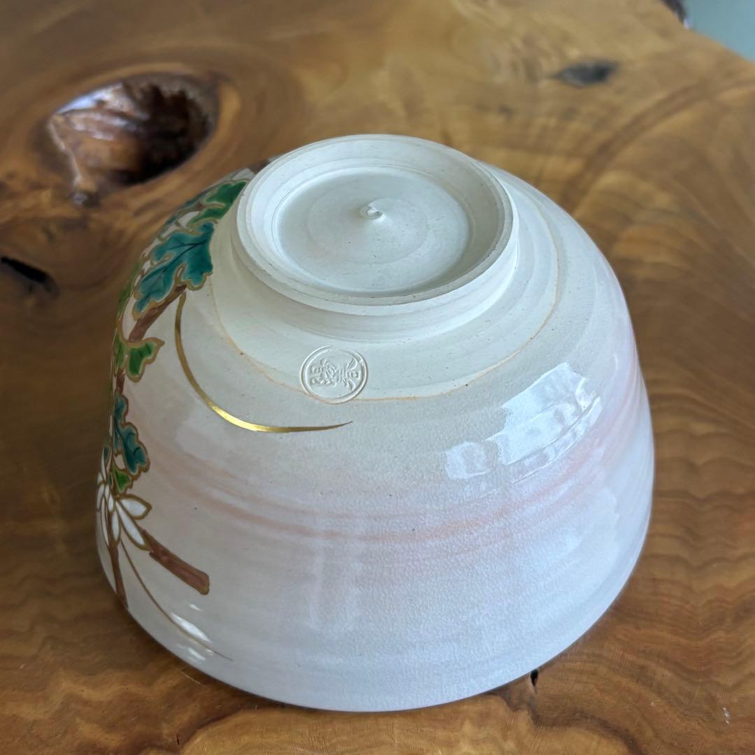 Miyake Yoshun Kakine-Kiku Iro-e Chawan — Fence and Chrysanthemum Polychrome Kyo-yaki Tea Bowl